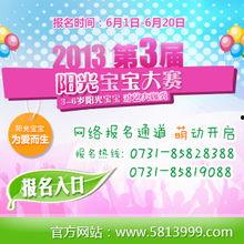 每日大赛,竞技风采尽收眼底